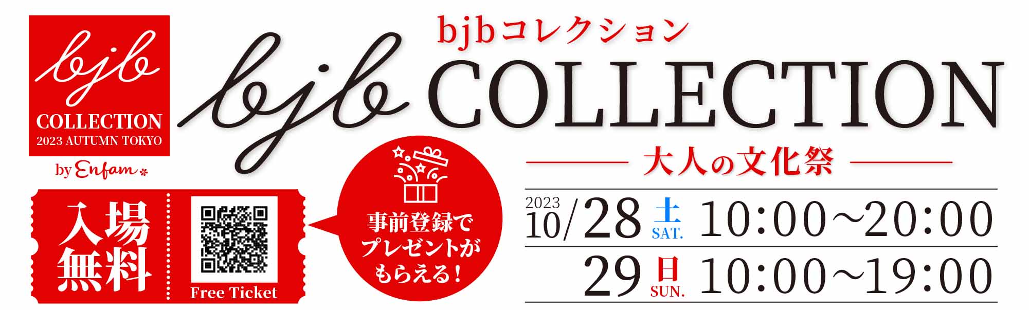 bjb collection